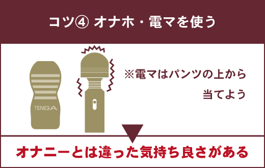 【男性必見】気持ちいいオナニーの極意7選！注意すべき性習慣までご紹介！ Volstanish