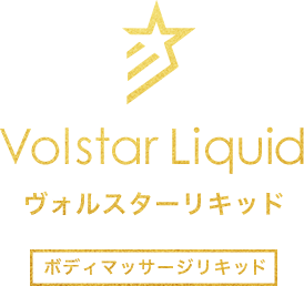 VolstarLiquidの商品ロゴ