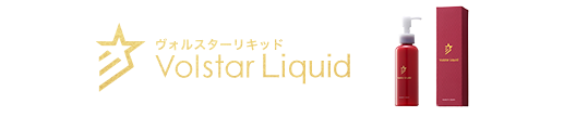 volstarliquidボタン
