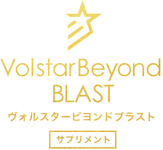 Volstar Beyond（ヴォルスタービヨンド）の商品詳細ページ