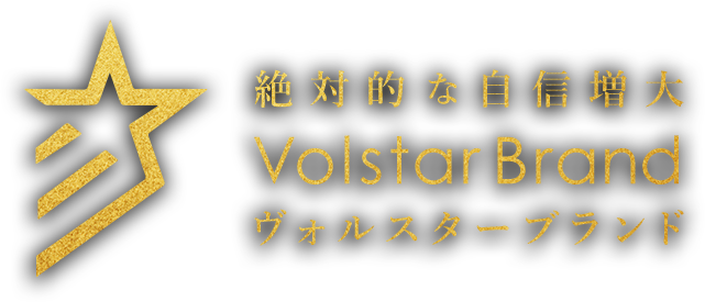VolstarBrand(ヴォルスターブランド) 商品一覧